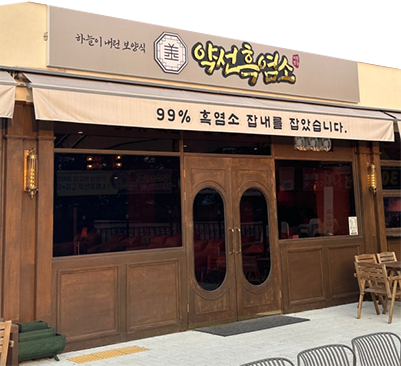 슬라이드 이미지