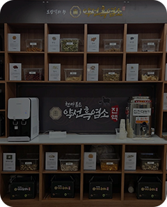 슬라이드 이미지