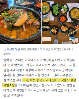 슬라이드 이미지