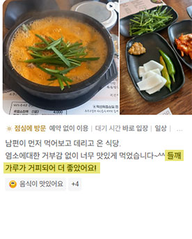 슬라이드 이미지