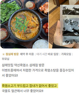 슬라이드 이미지